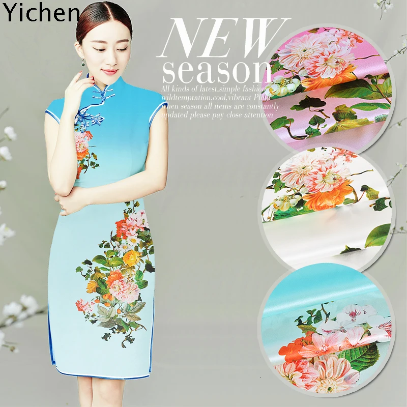 125 см* 118 см натуральный тканевый цветок из шелка принт узорное стрейчевое Ципао настоящая шелковая ткань эластичный атлас постепенная 3 цвета