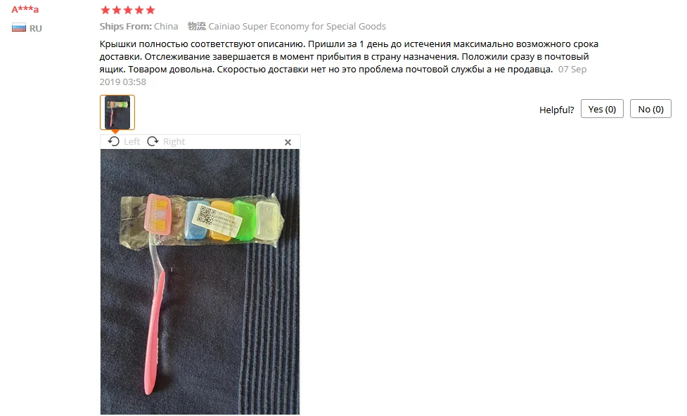 QQ截图20190921175707