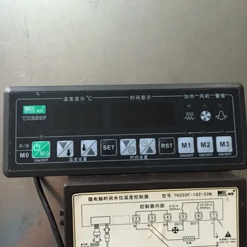 Best US Control TH200F Disinfection Cabinet Thermostat Temperature Control Instrument Controller