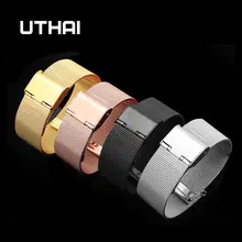 UTHAI S02 Универсальный Миланский ремешок для часов 8-24 мм серебристый ремешок из нержавеющей стали 20 мм сменный Браслет 22 мм ремешок для часов
