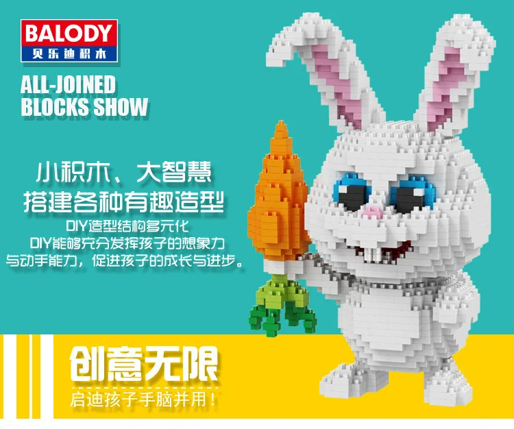 

Balody Micro Drill Small Particles Children Enlightenment Building Blocks Loving Pet Snowball Rabbit 16021