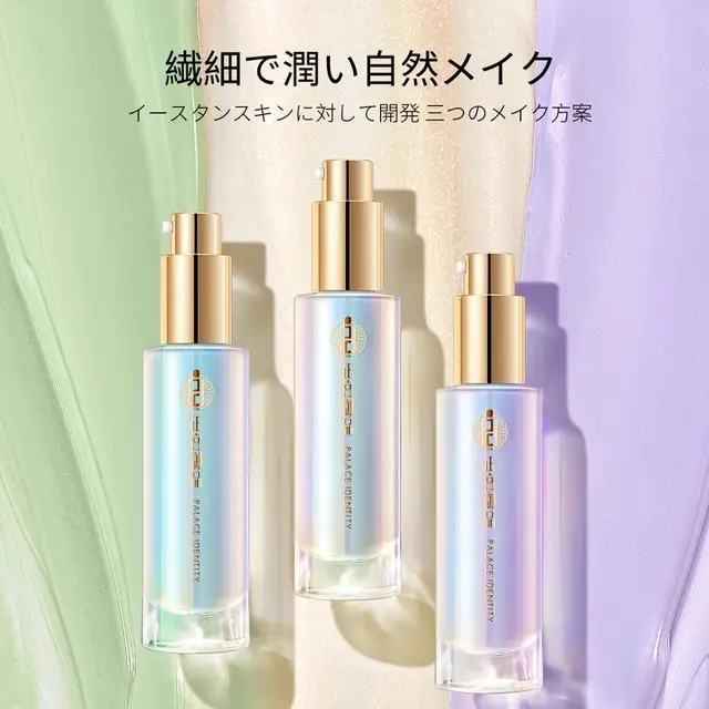 ZEESEA Palace Identity Isolation Cream Makeup Primer Primer Moisturizing Invisible Pores Oil Control Concealer