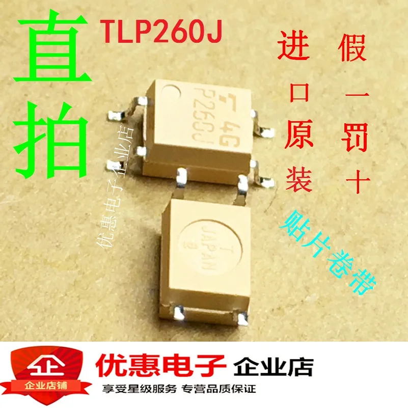 

10PCS new original TLP260J P260J SOP4