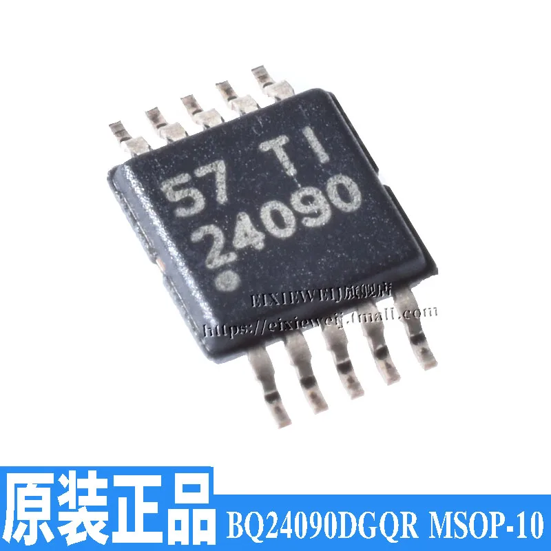 50 шт. BQ24090DGQR MSOP-10 IC