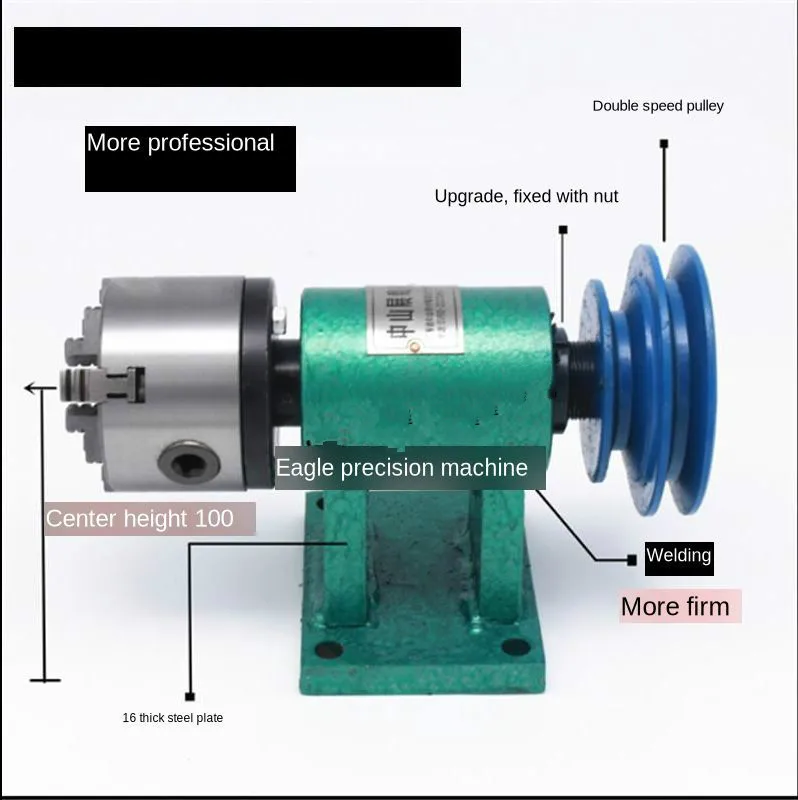 Lathe Spindle Assembly with Flange Connection Plate Transition Plate 80
