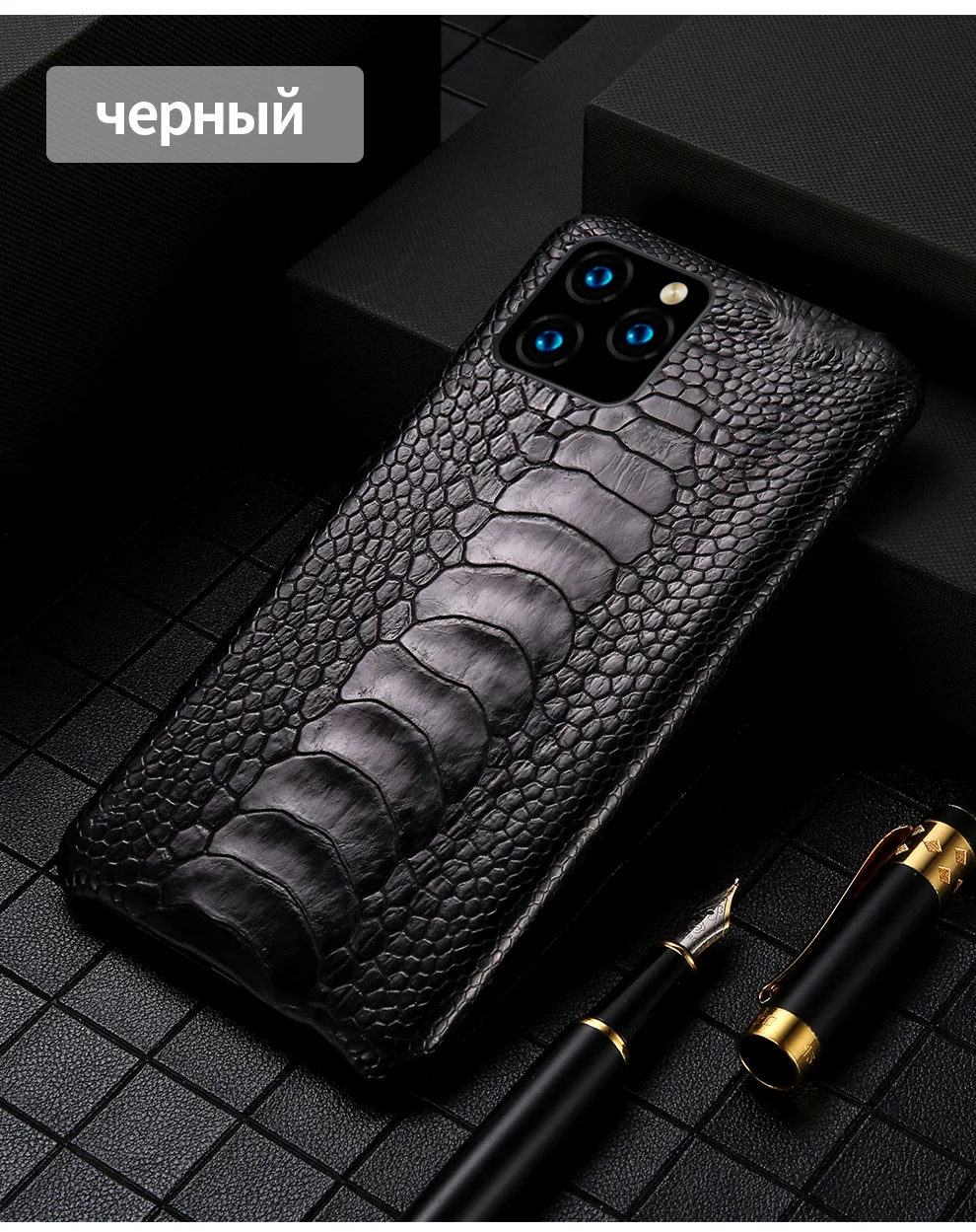 Страусиный кожаный чехол для телефона для Apple iPhone 11 11Pro 11 Pro MAX X XS XSmax XR 6 6s 8 7 Plus 5 SE 5S Роскошный чехол