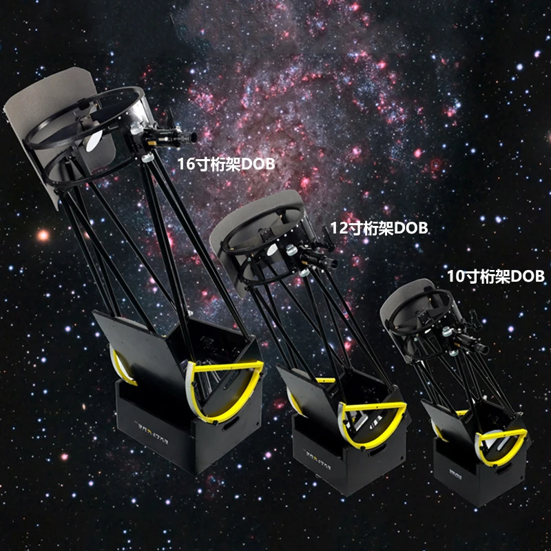 EXPLORE SCIENTIFIC GENERATION II 10 дюймов DOB 254 мм f/5 ферменная конструкция трубки Dobsonian
