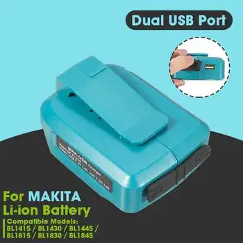 

Dual USB Power Charging Adapter Converter For Makita BL1415 / BL1430 / BL1445 / BL1815 / BL1830 / BL1845 12-24V Li-Ion Battery