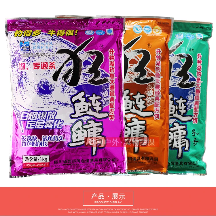 Приманка Mad Bighead Carp Frankincense Mad Bighead Slurry Stench Slurry Bait Серебристая приманка для ловли карпа с закрытым носком и ловля карпа