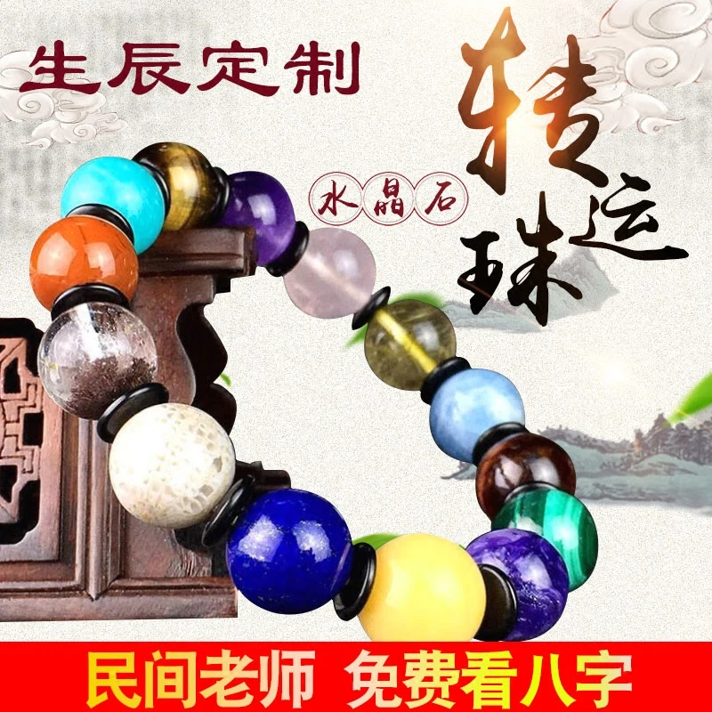 Medallion transit transport: браслет на руку plutus персик Женский Мужской рождения на заказ бесплатно смотрите на восемь