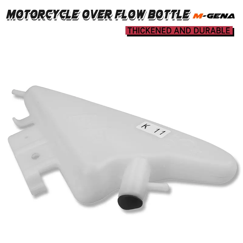 Motorcycle Cooling Radiator Coolant overflow Reservoir Water Tank For SUZUKI GSXR600/750/1000 2005-2016 K5 K6 K7 K8 K9 K11