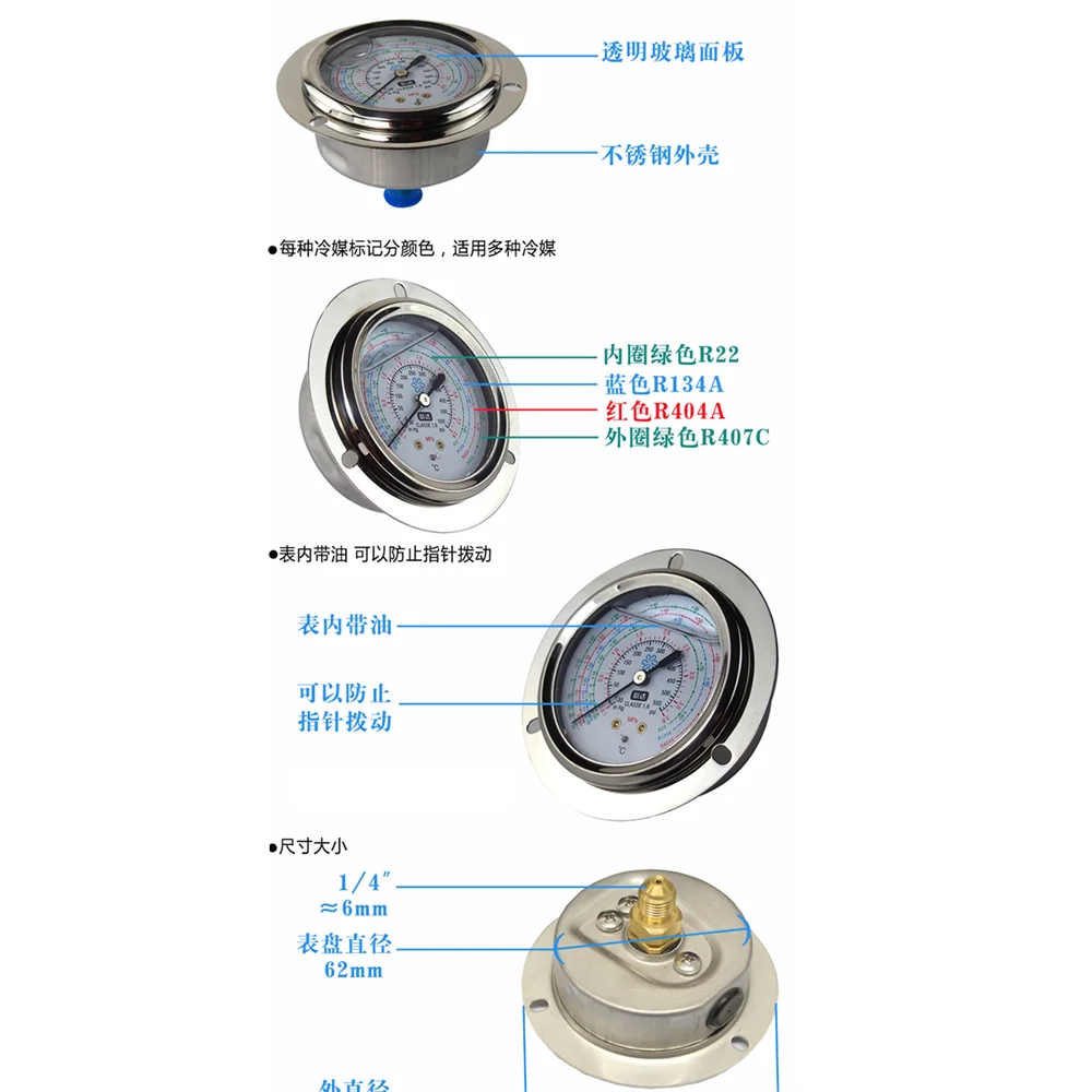 R22R134aR404AR407CR410A высокое и низкое давление манометр BD-250 BD-500