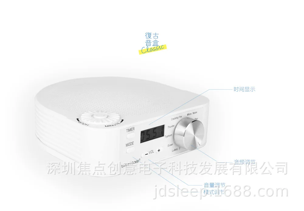 

Electronic Music Sleep Instrument Alarm Clock Sleep Instrument Music Accompany High Quality Sleep to Sleep Instrument