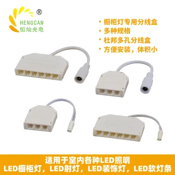 

Cabinet Light 6-Hole Distribution Box Porous DuPont Connector Parts 3-Hole Flex LED Strips Distribution Box DuPont Line