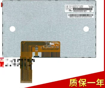

Hancai 7 inch screen curved line 40PIN HD TX070HBN-00 universal HSD070TFW01-A0 display