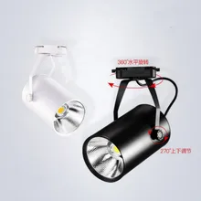 1 шт. светодиодный настенный встроенный прожектор COB отслеживание света магазин одежды фоновая стеновая выставка горизонтальный вращение прожектор pf08232