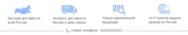 Тахометр мегеон 18005 инструкция