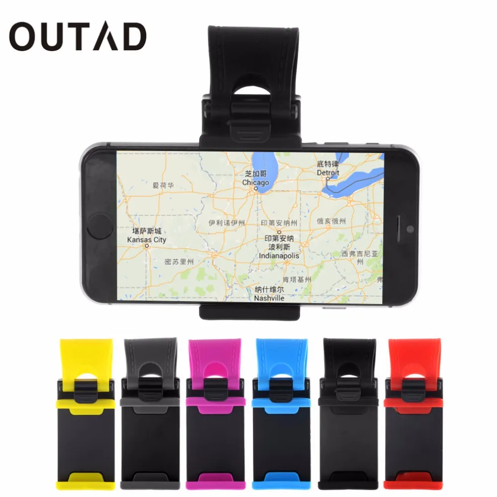 Автомобильный держатель с креплением на руль резиновый ремешок для iPhone iPod MP4 gps