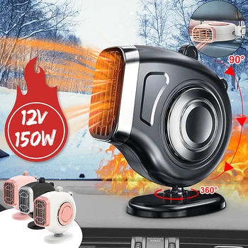 

12V 150W Winter Car Heater Portable Vehicle Heating Cooling Thermostat Window Demister Defroster Low Noise Auto Heaters