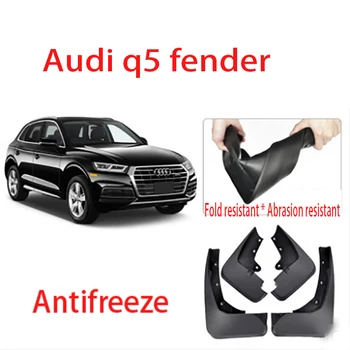 

FOR Audi Q5 fender dedicated original car original original model FOR Audi Q5L soft rubber soft dedicated fender
