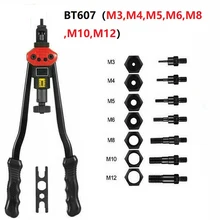 

BT - 605/606/607 Rivet Tool Hand Rivet Nut Gun Riveting Tool Set Nut Riveter Blind Hand Heavy M3 M4 M5 M6 M8 M10 For Sheet Metal