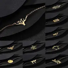 QIAMNI озеро Луна Звезда иудаизм лодка цепь браслет вечерние Подарочное кольцо олень Единорог черепаха браслет с фигуркой орла Pulsera