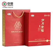 Китайский чай, столетний Муанг, черный чай, аньхуа, золотой цветок, кирпичный чай, Подарочная коробка, Золотое благословение, 980 г, COFCO ZC 018