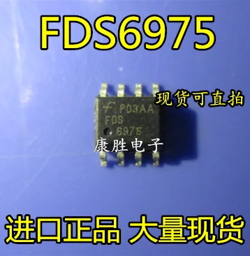 10 шт./лот FDS6975 FSC SOP-8