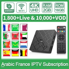 HK1 MINI IPTV French Arabic Netherlands rk3229 quad-core IPTV Germany Belgium Dutch 2g ddr3 Box Android IPTV Subscription 1 Year