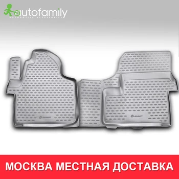 

напольный коврик для MERCEDES Sprinter, 2006-2013->легко моется быстро сохнет коврик,2 шт. (полиуретан ）