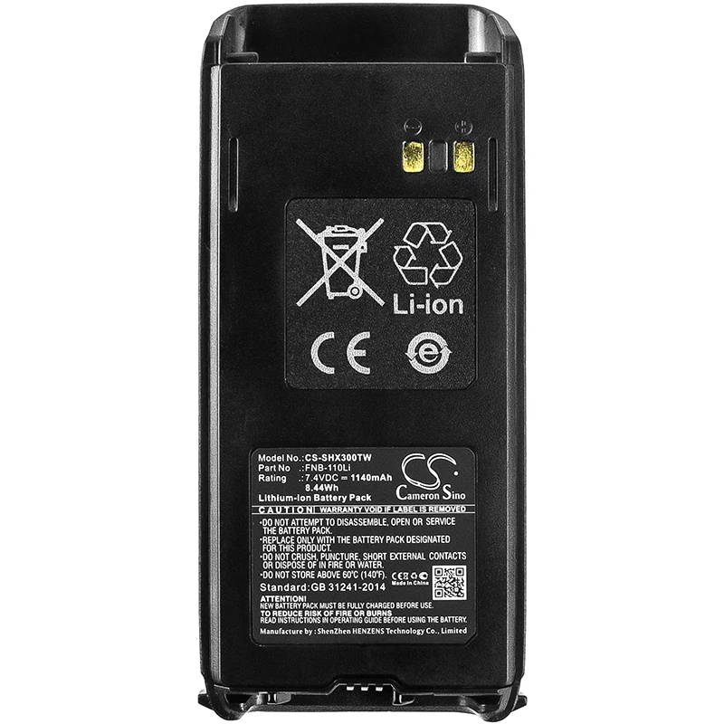 CS-SHX300TW-5