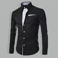 Для Мужчин's рубашки для мальчиков модные Для мужчин для бизнес на каждый день Slim с длинным рукавом рубашка блуза топ с длинными рукавами, для стройных мужчин Однотонная рубашка работа блузка
