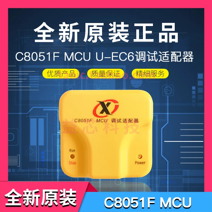 

C8051F mcu-ec6 debugging adapter downloader burner Xinhua dragon simulator original