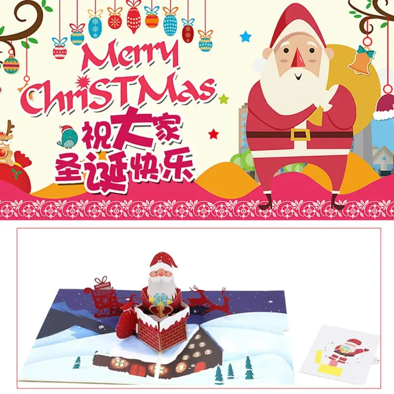  3D Pop Up Santa Claus Greeting Cards Postcards Invitations with Envelope for Kid - 4.0003E+12