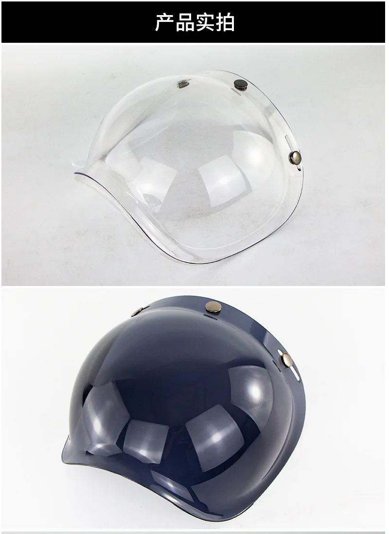 Harley Wave Mirror pao jing Ретро шлем объектив ветрозащитный объектив с ходовой каретой Bv05