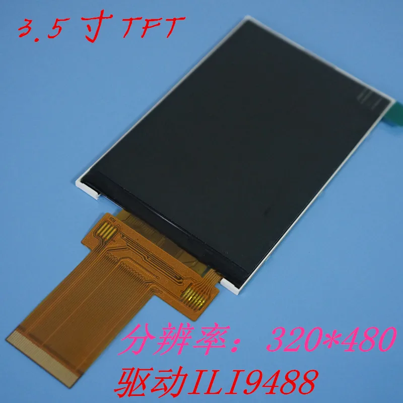 3 5 дюймовый TFT ЖК экран IPS дисплей MCU SPI 8080 бит широкий визуальный 40pin ILI9481 ILI9486 320*480