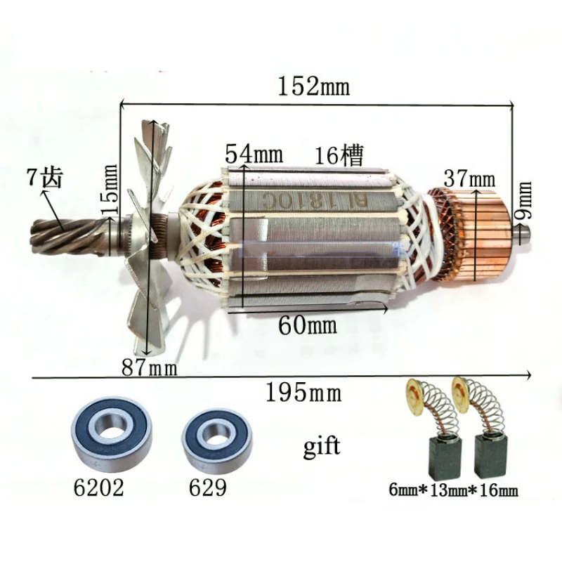 Ac220-240v 7teeth Armature Rotor Gear 