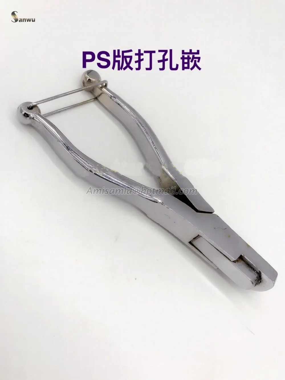 打孔钳ps板 3