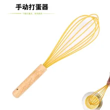 Силикагель с деревянной ручкой взбиватель яиц хлебобулочная ручная перемешивание бар Креативные кухонные принадлежности взбиватель яичного молока хлебобулочная мешалка