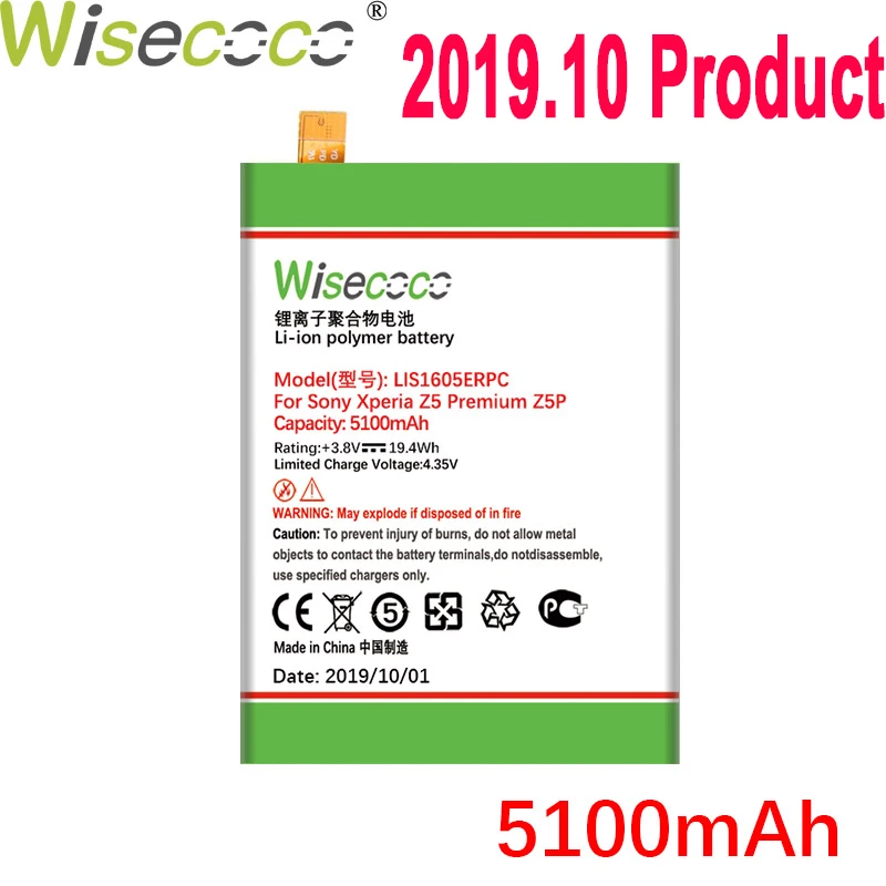 Wisecoco 5100 мАч LIS1605ERPC батарея для SONY Xperia Z5 Premium Z5P Dual E6883 E6853 телефон последняя продукция+ номер отслеживания