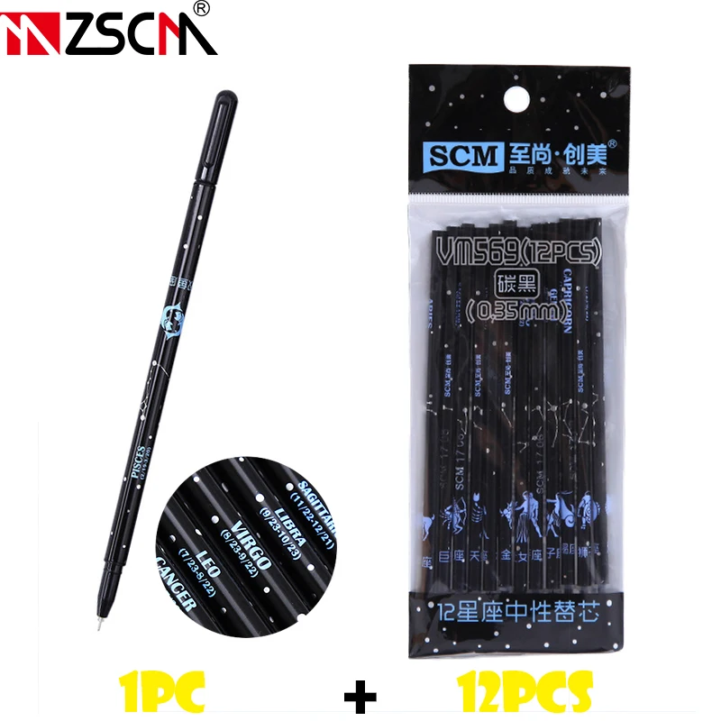 

13pcs Office Gel Pen Set Twelve Constellations Neutral Pen Black Ink Pen Refill Student Writing Exam Spare Tools School Supplies