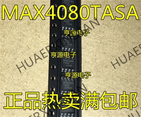 10 шт./лот MAX4080 MAX4080TASA лапками углублением SOP-8 в