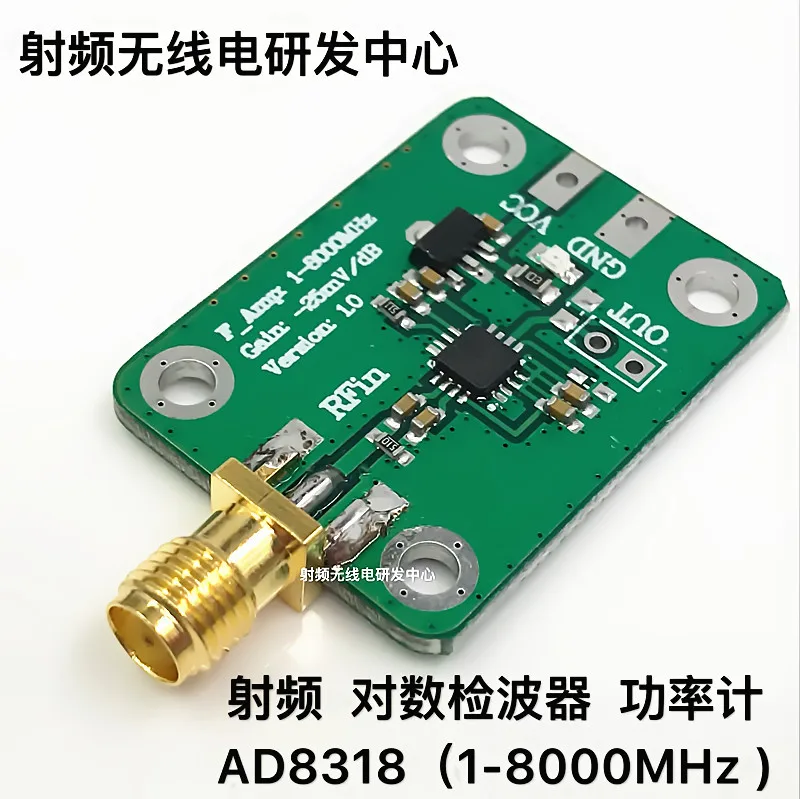 

AD8318 RF Log Detector 70dB RSSI Measurement Power Meter (1-8000MHz)