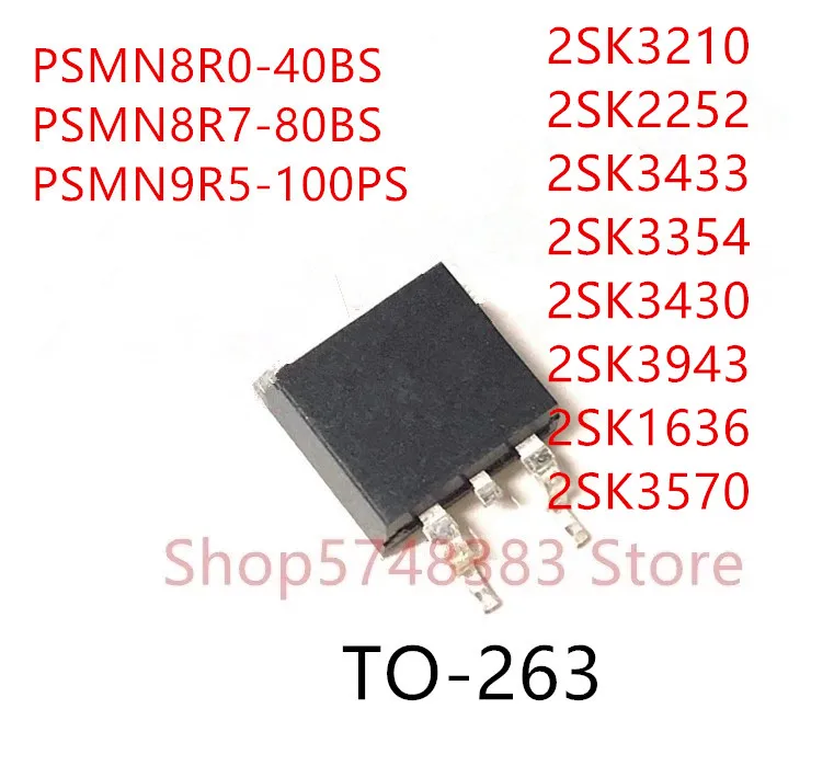 10 шт. Φ 2SK3210 2SK2252 2SK3433 2SK3354 2SK3430 2SK3943 2SK1636 2SK3570 TO-263 | Электроника