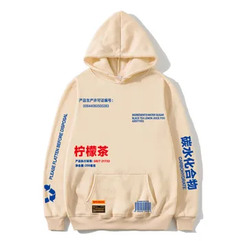 

Lemon Tea Printed Men / Women Hoodies Casual Fleece Mens Hooded Sweatershirts Stranger Thing Hoodie Hip Hop Harajuku Male Tops