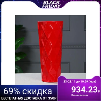 

Floor vase "Zara", red, 43 cm 1476059