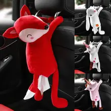 Милые маленькие животные коробка ткани держатель молнии заднее сиденье тканевый чехол для автомобиля и домашнего использования