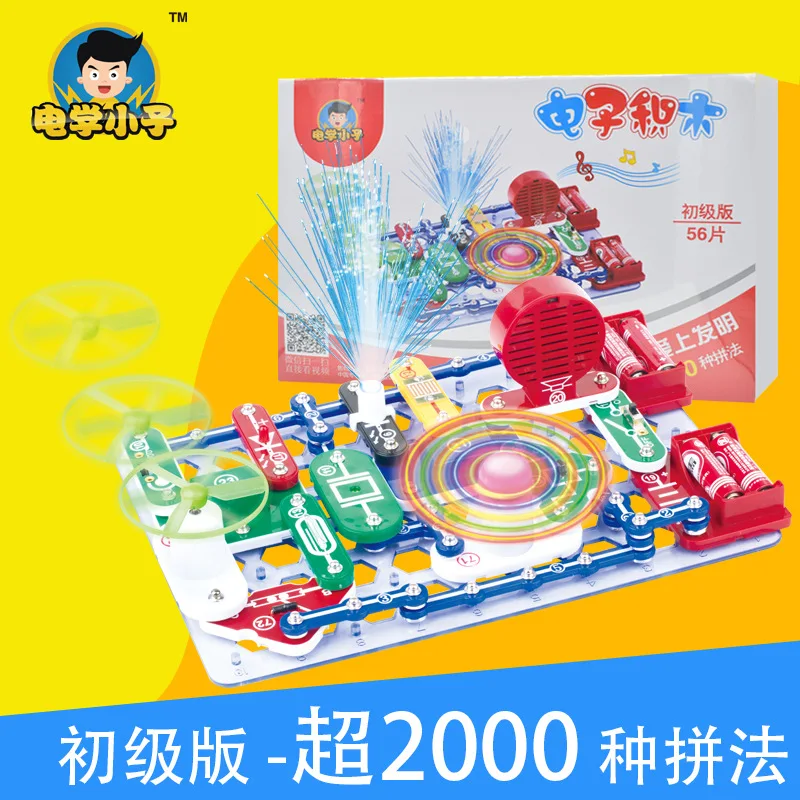 

Electronic Bricks Every Circuitry China Science Publishing & Media Ltd.(cspm) Teaching Aids Physics Electric Circuit Toy Educati