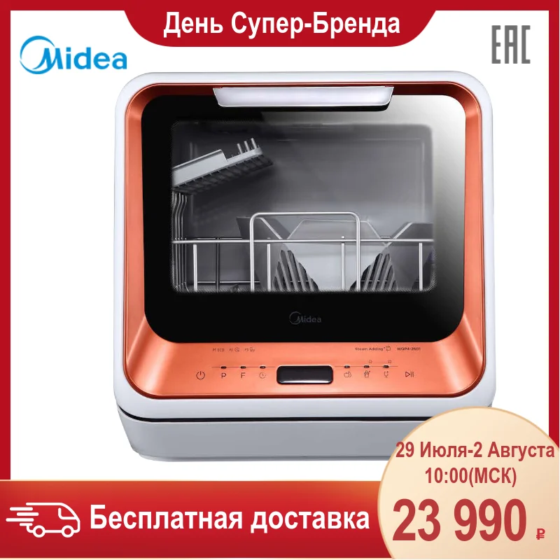 Мидеа модель mcfd42900g mini схема
