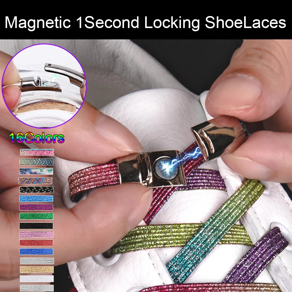 Модные блестящие магнитные шнурки в стиле унисекс, 1 секунда, эластичные шнурки, шнурки для обуви, шнурки для детей и взрослых